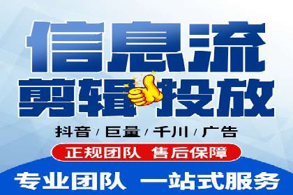 百度视频推广：如何制作高质量的广告视频